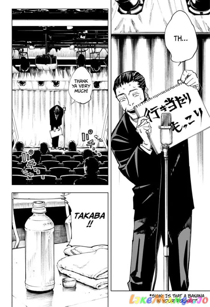 Jujutsu Kaisen Chapter 146 image 16_optimized